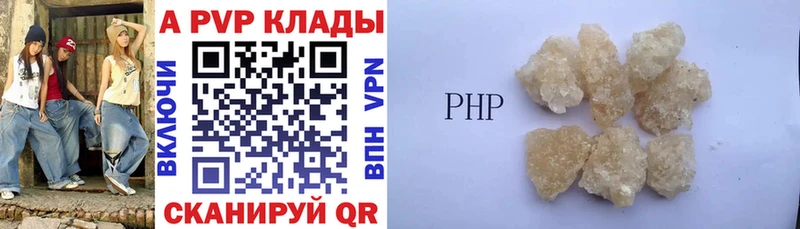 Купить закладку АМФЕТАМИН Каннабис A-PVP ГАШИШ Мефедрон Cocaine Кондопога