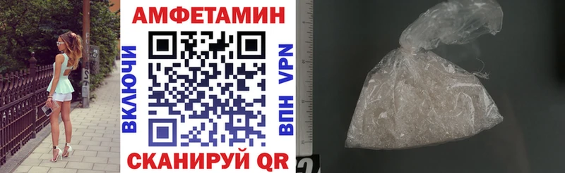 Купить где  Кондопога  Амфетамин 97% 