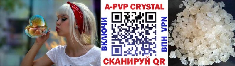 Alpha PVP Crystall  Купить закладки  Кондопога 