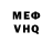 Метадон белоснежный Valery Korneev