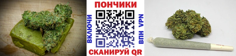 Купить  Кондопога  Печенье с ТГК марихуана 