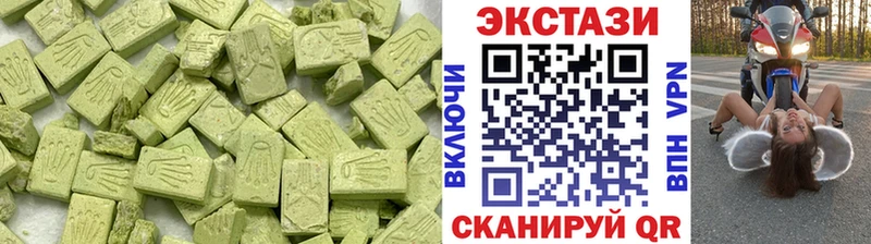 Купить где  Кондопога  Ecstasy бентли 