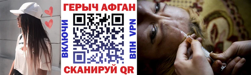 ГЕРОИН герыч Купить где Кондопога