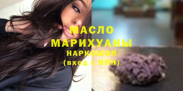 марихуана Вяземский