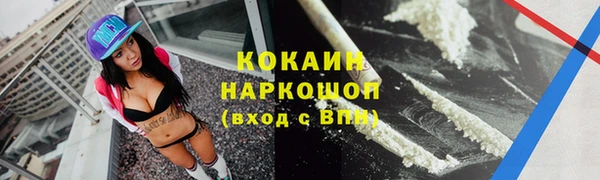MDMA Premium VHQ Белокуриха