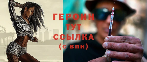 меф VHQ Беломорск