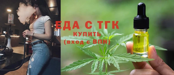 марихуана Вяземский