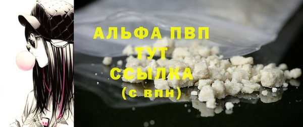 MDMA Premium VHQ Белокуриха