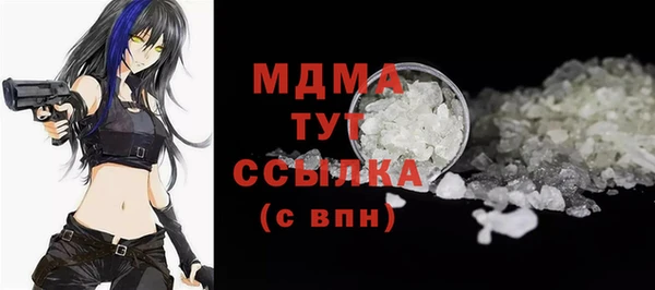 MDMA Premium VHQ Белокуриха