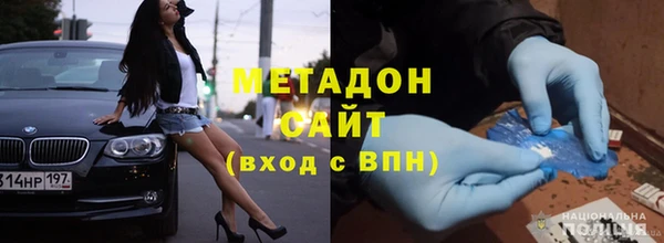 гидра Вязники