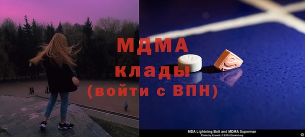 mdma Волосово