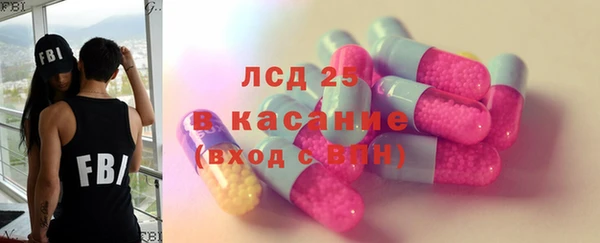 герыч Володарск
