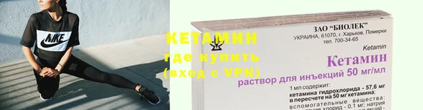 меф VHQ Беломорск