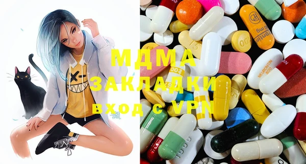 MDMA Premium VHQ Белокуриха