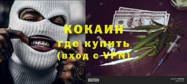 MDMA Premium VHQ Белокуриха