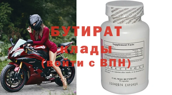 марихуана Вяземский