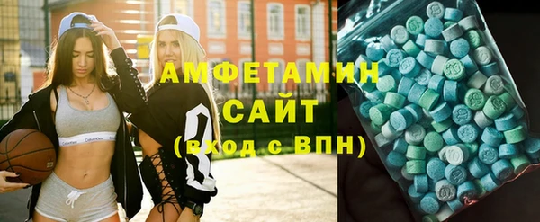меф VHQ Беломорск