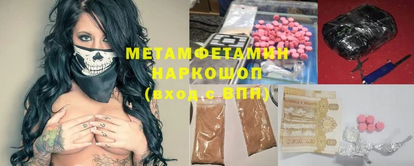 MDMA Premium VHQ Белокуриха
