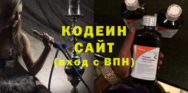 меф VHQ Беломорск