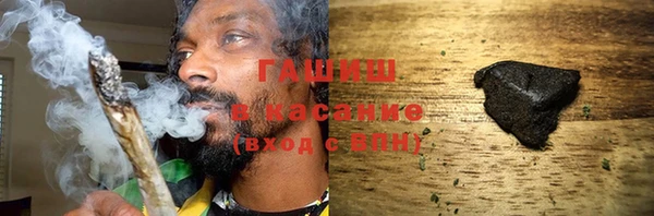 MDMA Premium VHQ Белокуриха