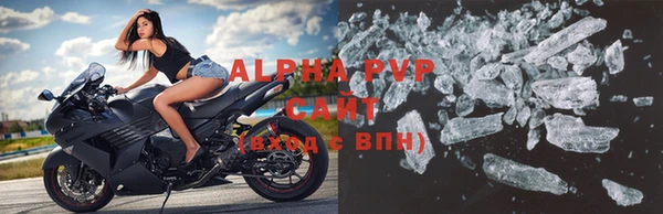 меф VHQ Беломорск