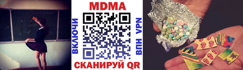 МДМА молли  Купить где  Кондопога 
