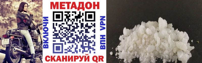 Купить где  Кондопога  Метадон methadone 