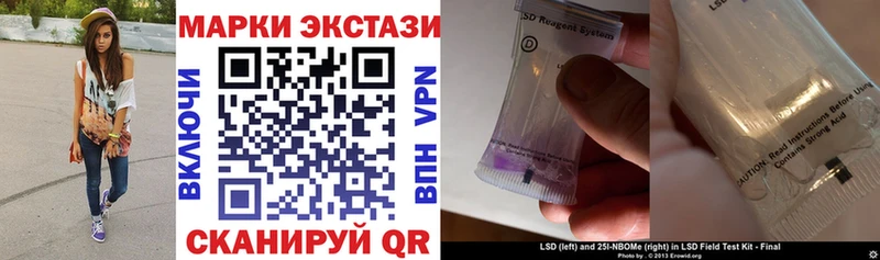 Купить закладки  Кондопога  Марки NBOMe 1,8мг 
