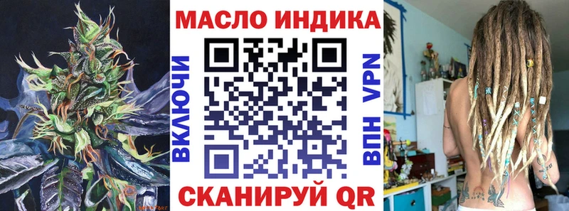 Дистиллят ТГК гашишное масло  Купить где  Кондопога 